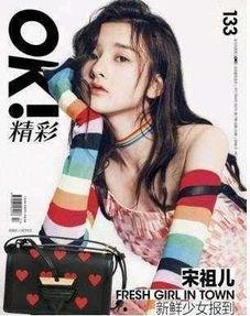 娱乐吃瓜封面图片大全集