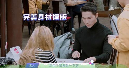 辛辣秘闻娱乐圈吃瓜