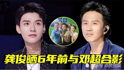 年度吃瓜娱乐圈