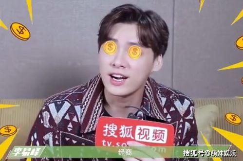 王鹤棣娱乐吃瓜了