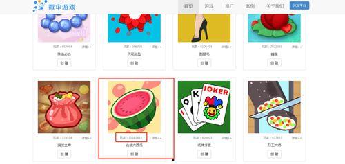 娱乐吃瓜合成一个词